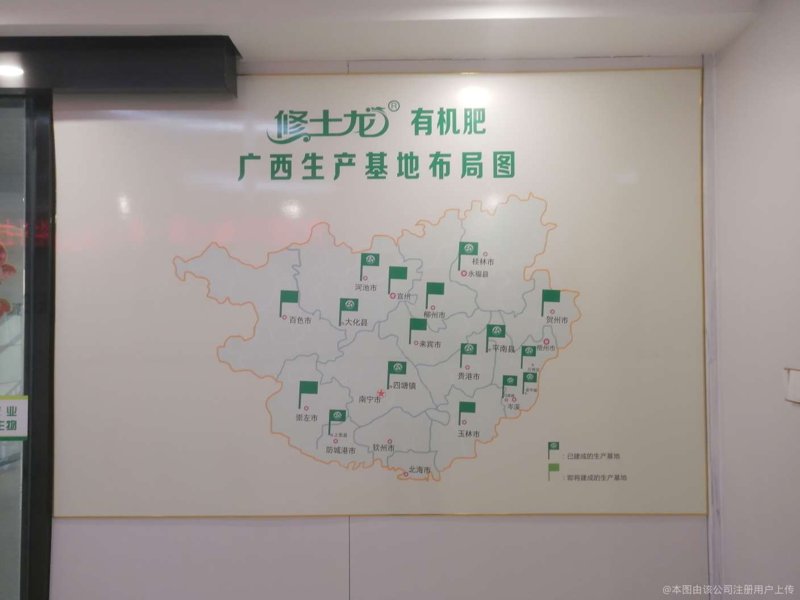 如何成为一名优秀的农业技术员？